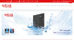 Desktop Screenshot of elia-co.com