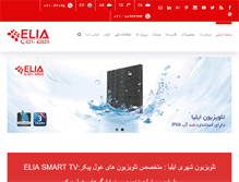 Tablet Screenshot of elia-co.com